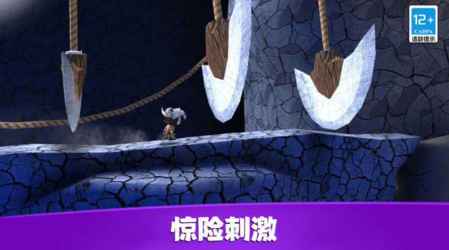 臭弟弟酷跑正版截图4