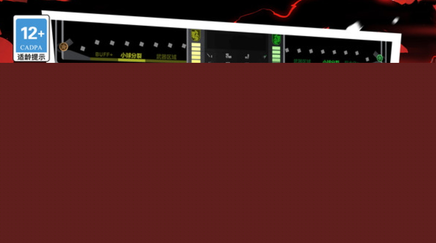 我的巨人大军游戏手机版截图3