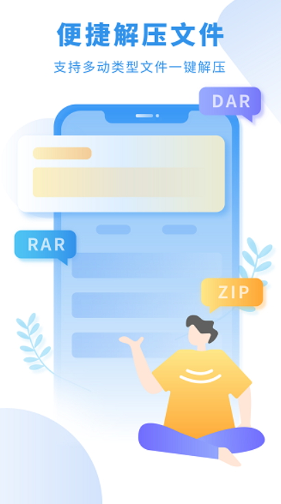 天天小说免费版截图2