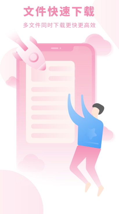 天天小说免费版截图3