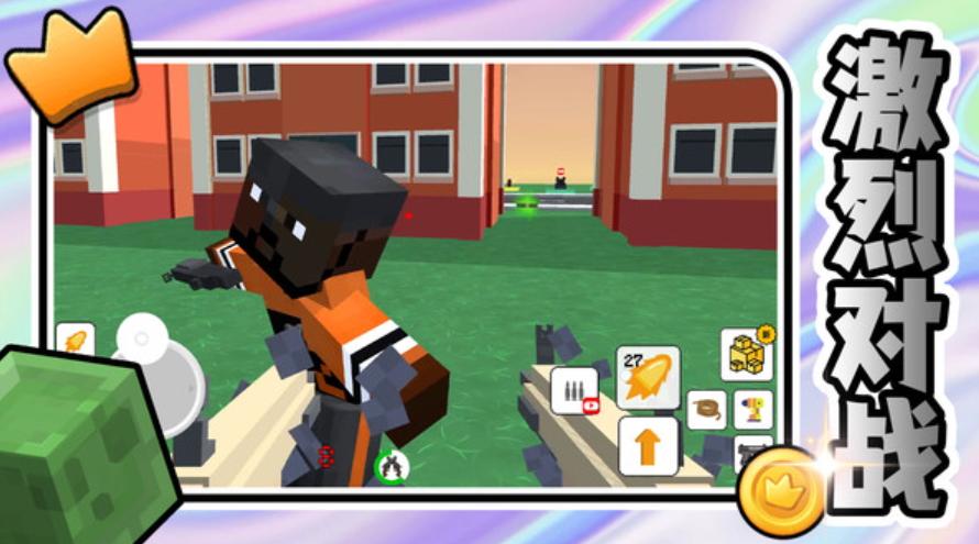 魔法自由城手游截图2