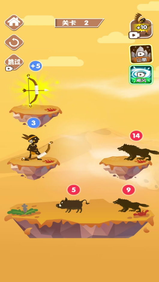 塔顶猎者游戏正版截图2