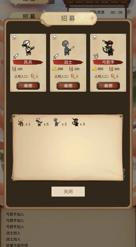 异世界之旅小游戏截图2