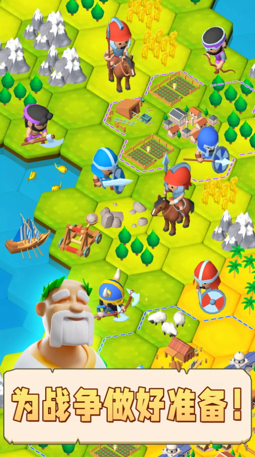 文明:部落崛起手游(Civilization Hex: Tribes Rise)截图2