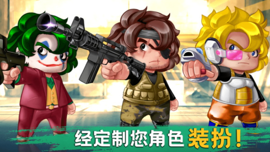 冒牌枪手小游戏截图3