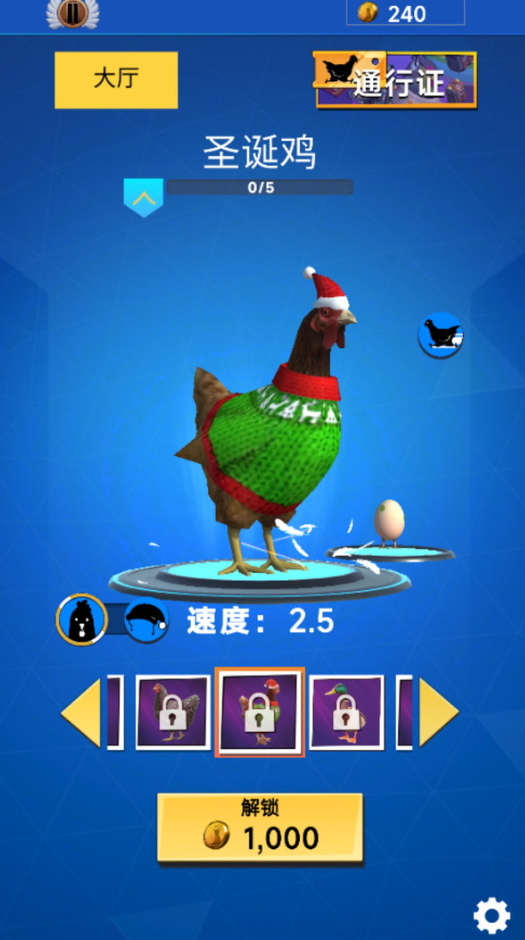 疯狂暴走团安卓版截图2