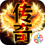 君临传奇安卓版v1.0.2