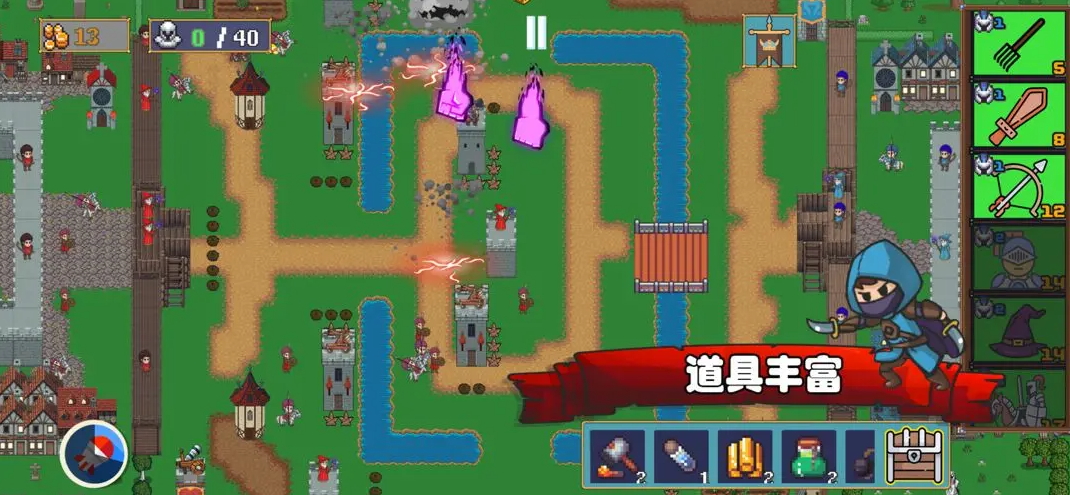 王国反击战正版截图1