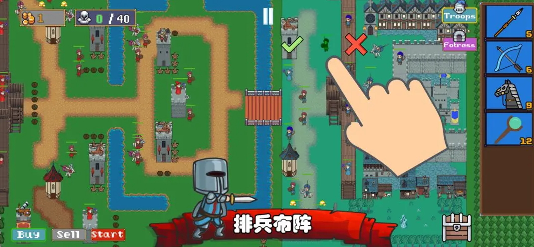 王国反击战正版截图3