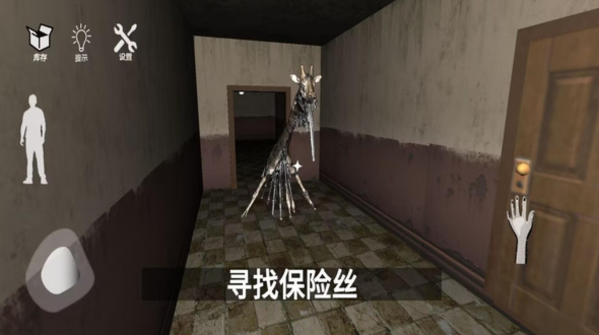 恐怖动物园模拟官方截图2