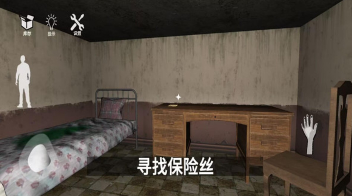 恐怖动物园模拟官方截图3