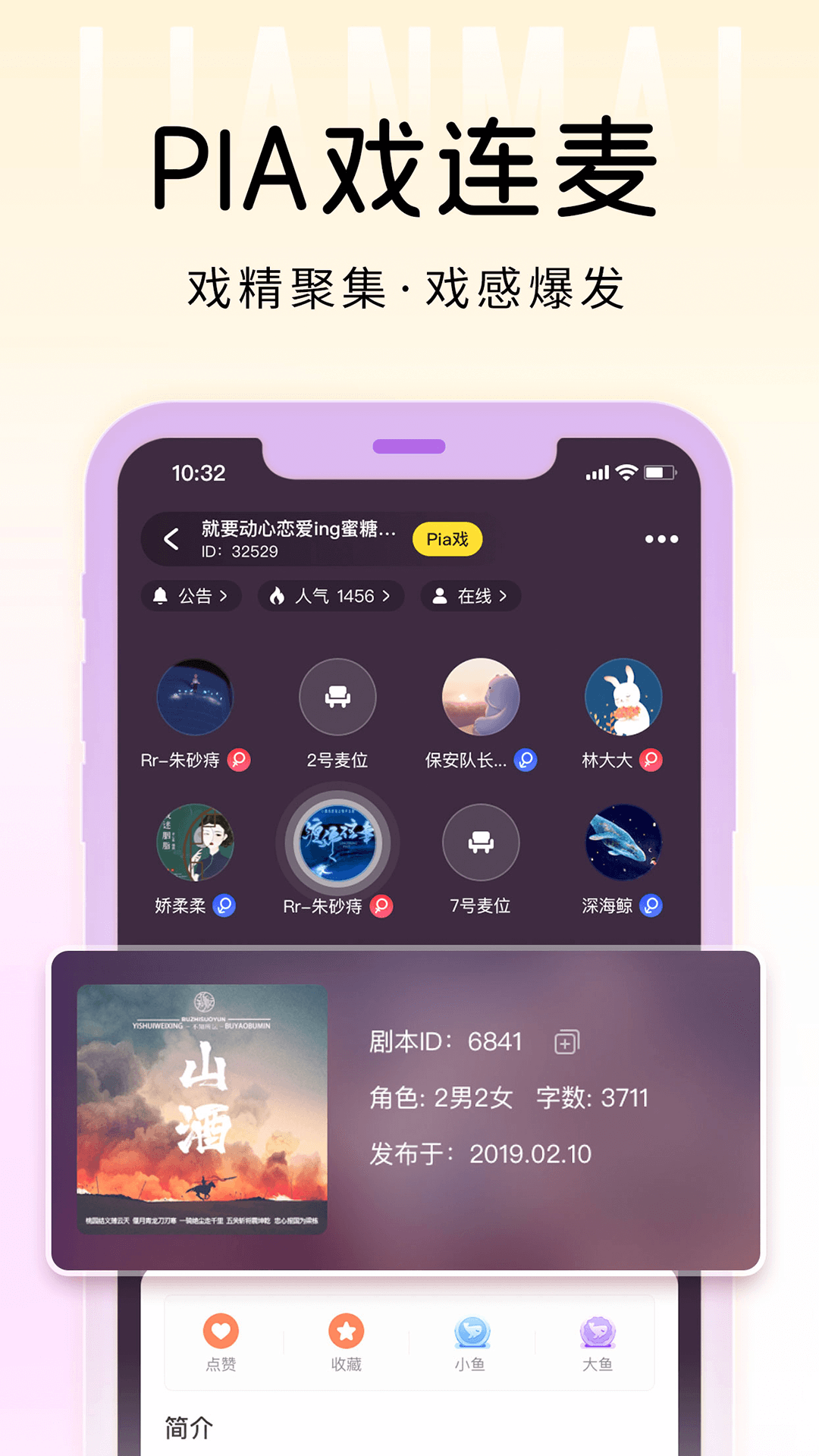 戏鲸app安卓版截图2