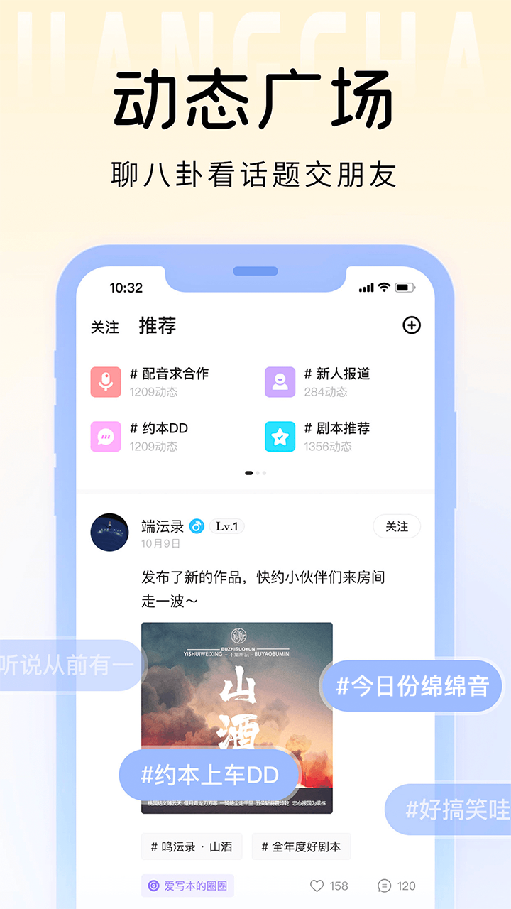 戏鲸app安卓版截图4