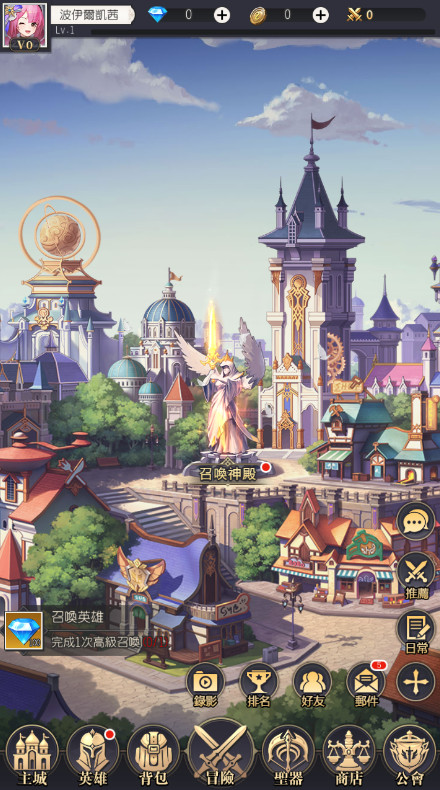 食灵大冒险安卓版截图2