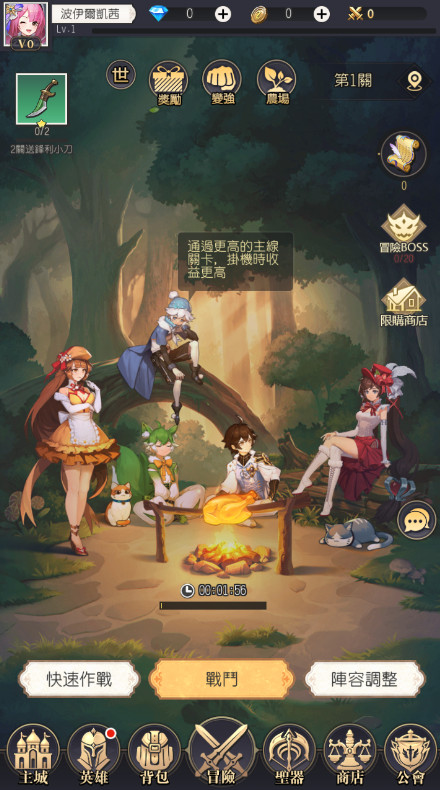 食灵大冒险安卓版截图3