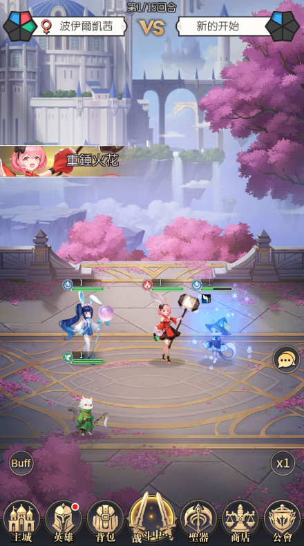 食灵大冒险安卓版截图4