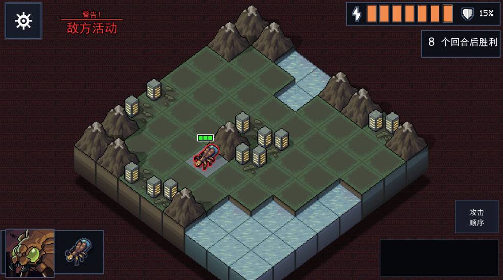 Into the Breach中文版截图2