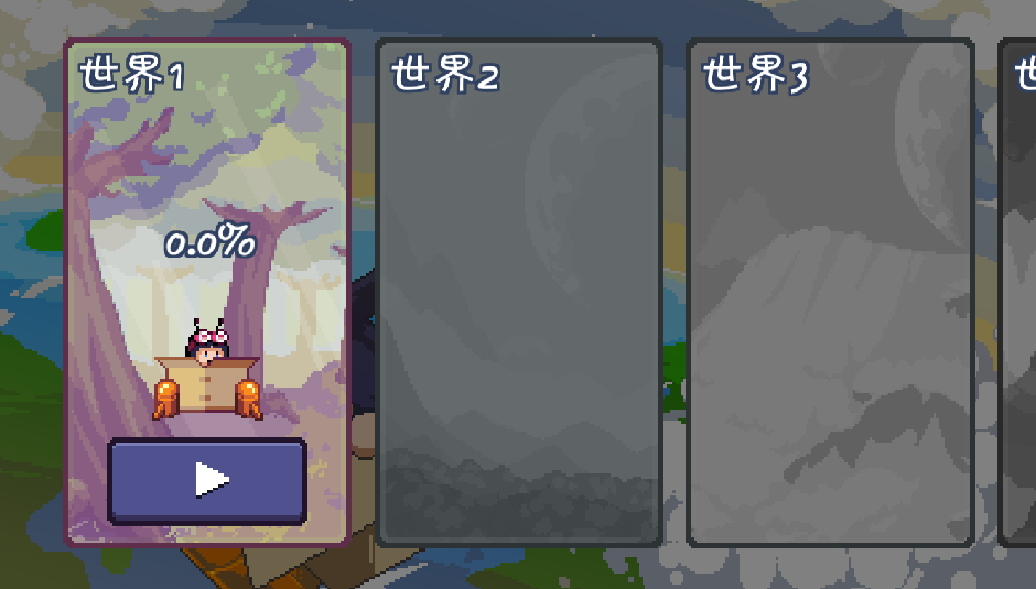 天空追逐者小游戏(Sky Chasers)截图2