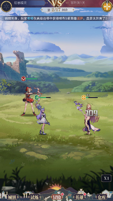 天羽之诗手游官方版截图3