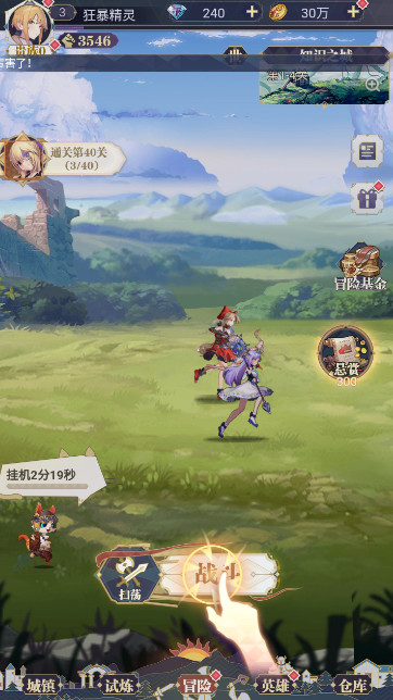 天羽之诗手游官方版截图5