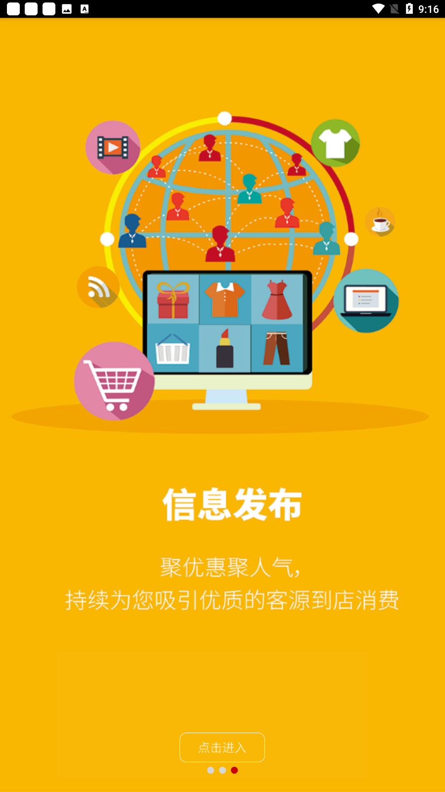 工银商户之家2025最新版截图4