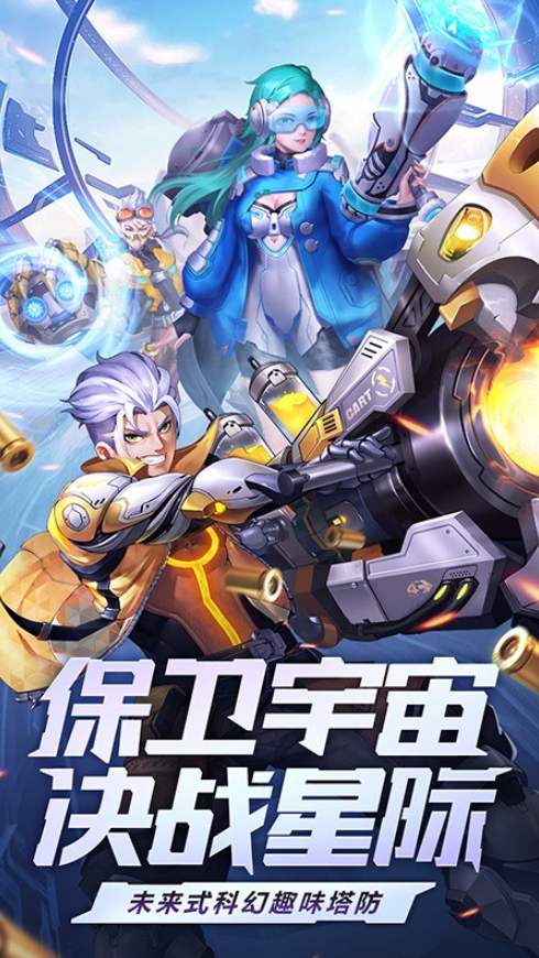 荣耀战争手游截图2