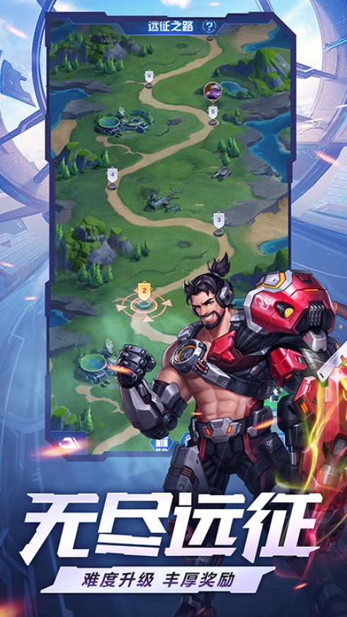 荣耀战争手游截图3