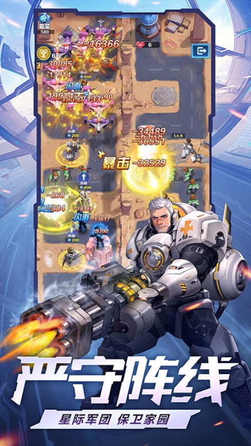 荣耀战争手游截图4