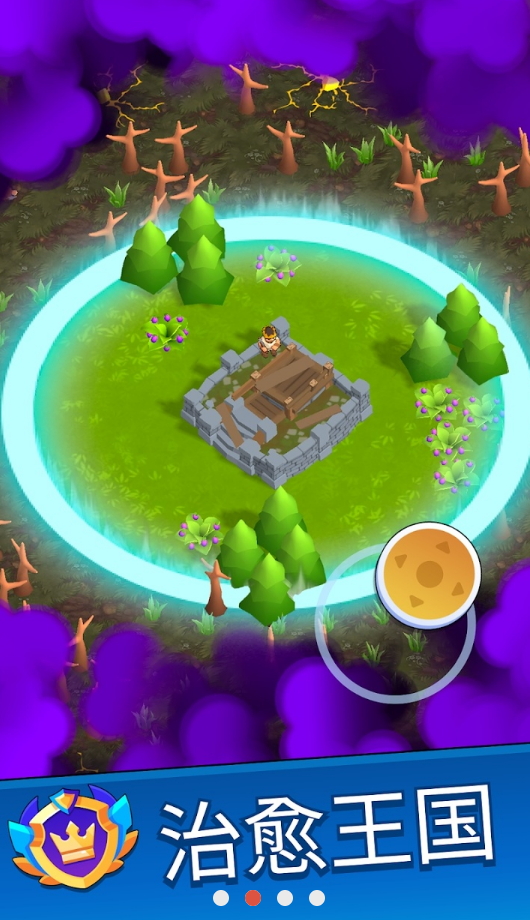 末日城堡资源不减反增版截图3