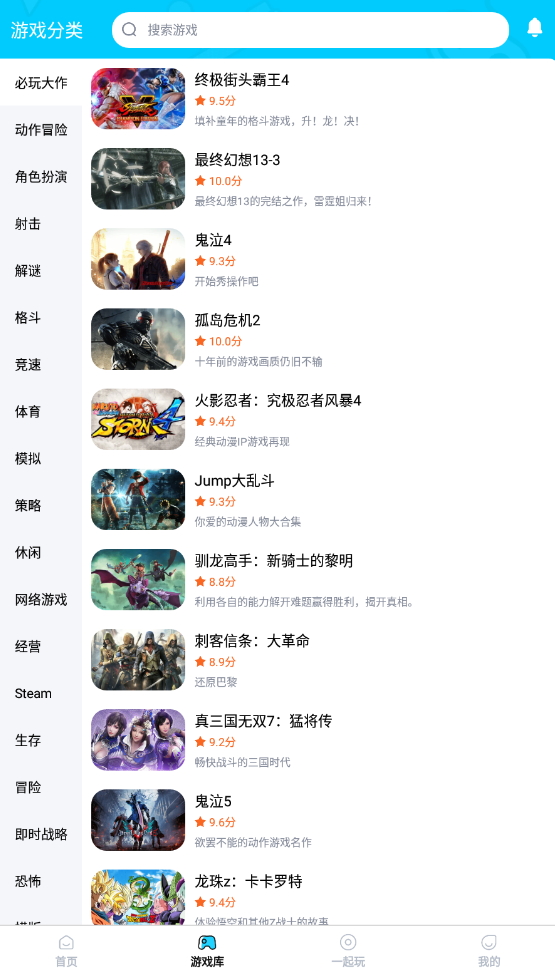 鲸云漫游安卓版免费版截图3