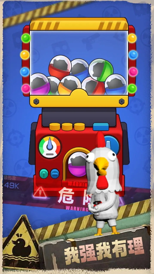 最后的生存者最新版本截图3