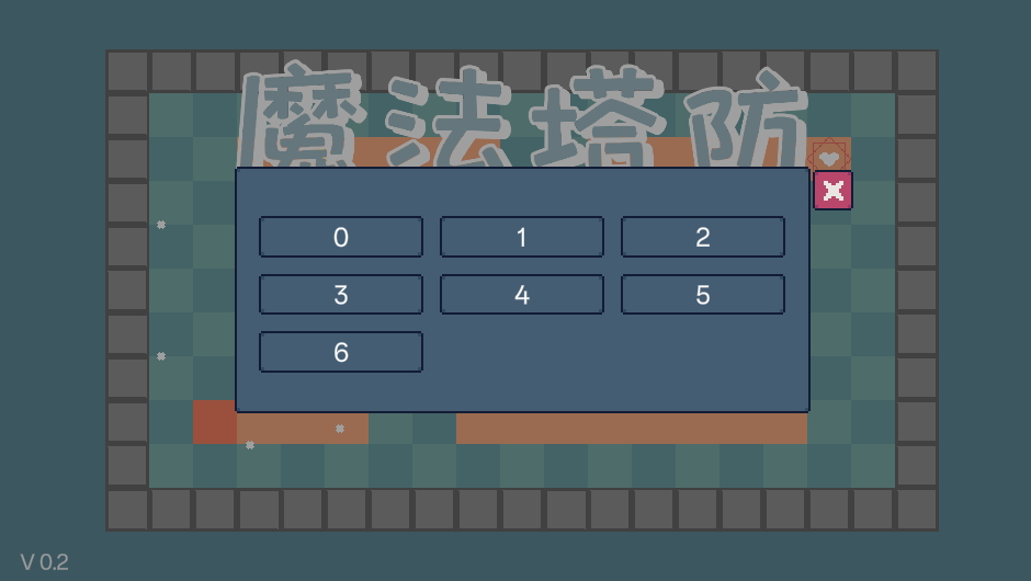 魔法塔防单机截图1