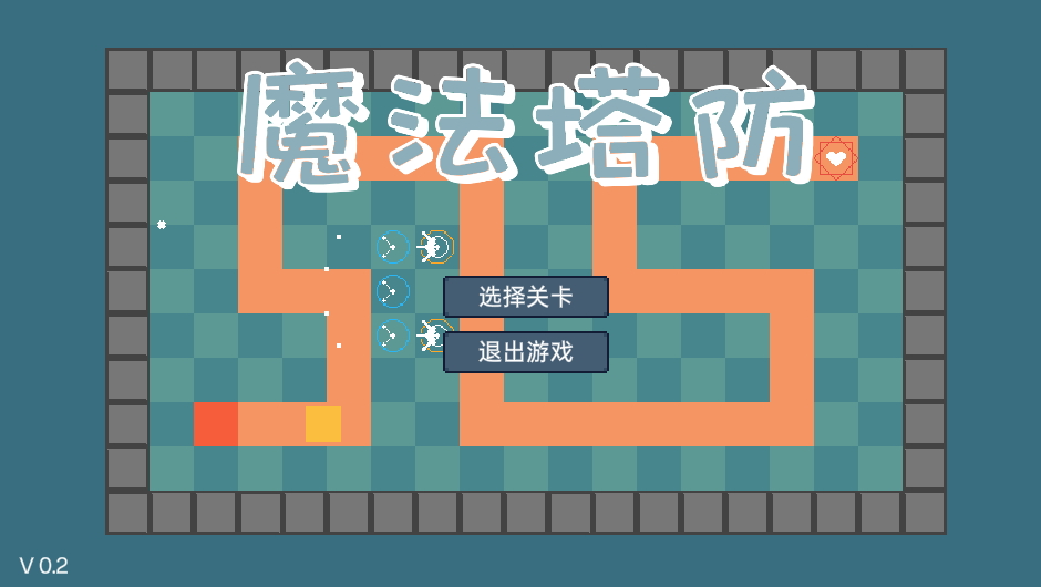 魔法塔防单机截图2