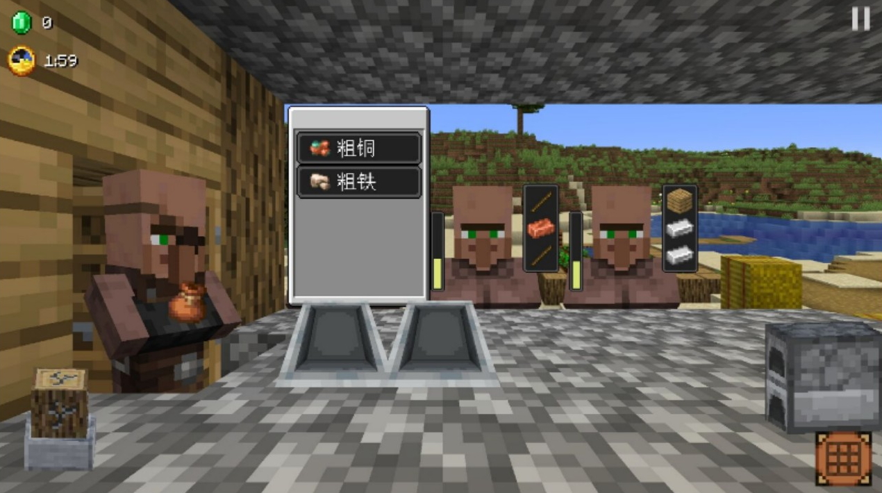 村庄铁匠铺传奇游戏截图2