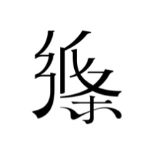 作文纸条app官方正版v6.3.3