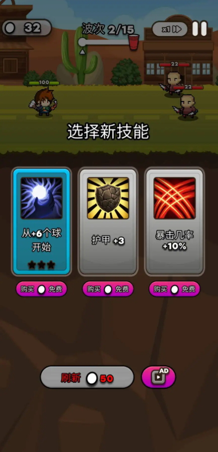 杯英雄手游无敌版(Cup Heroes)截图2