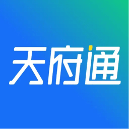 天府通乘车app最新版v8.2.0