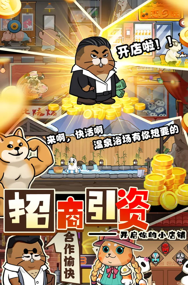 迷之实验室正版截图2