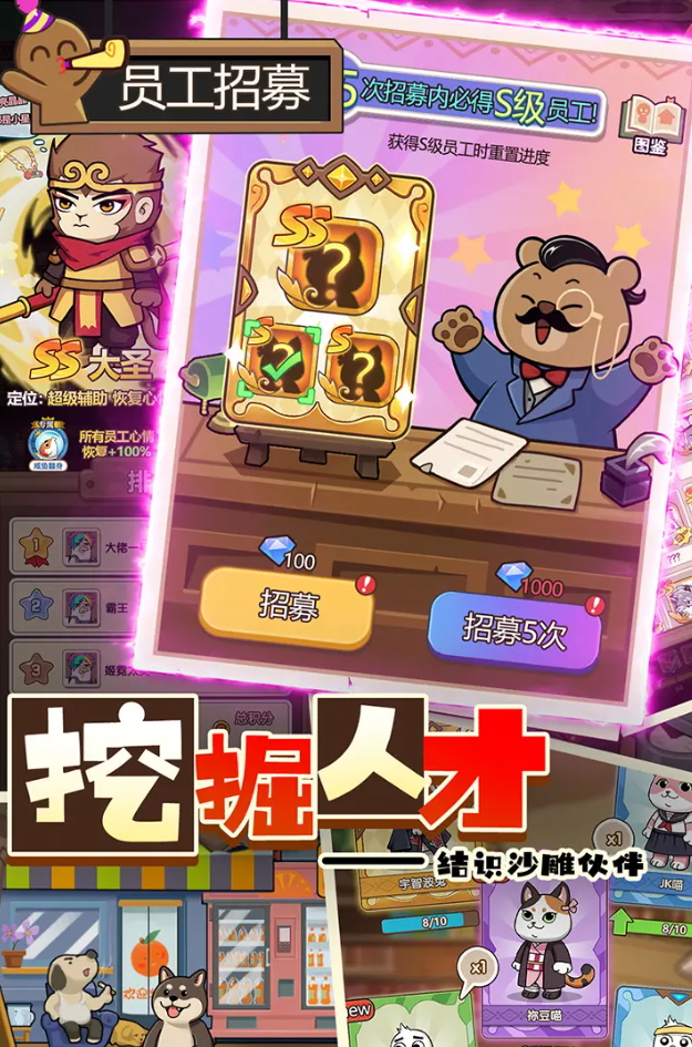 迷之实验室正版截图3