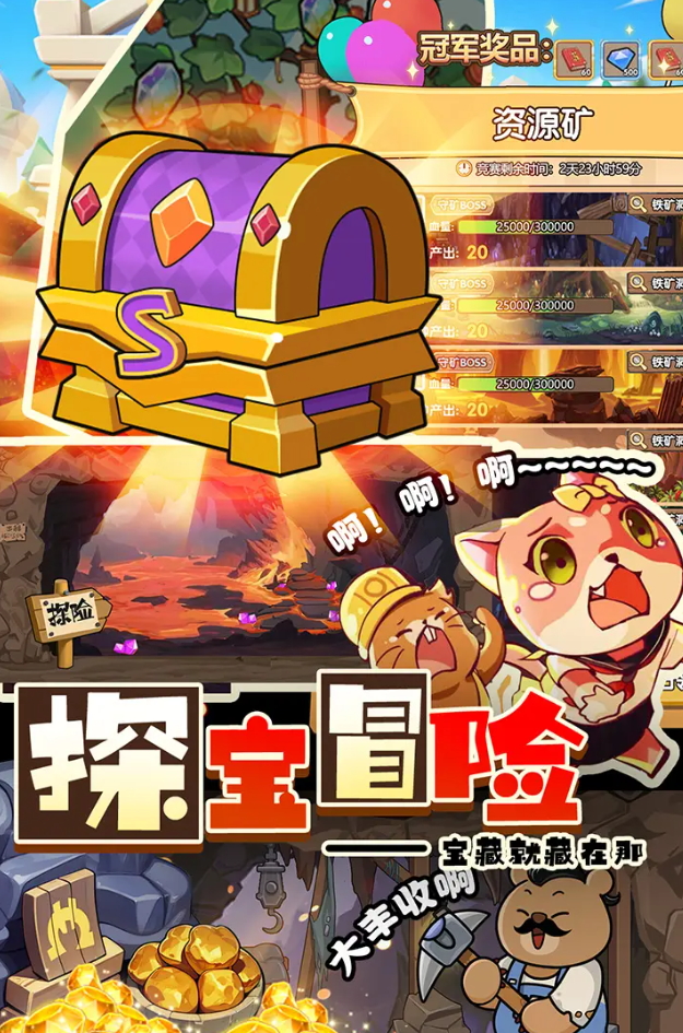 迷之实验室正版截图5