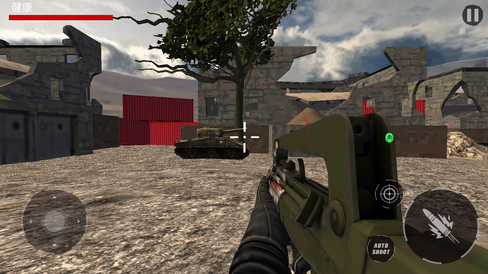 战争射手手游截图2