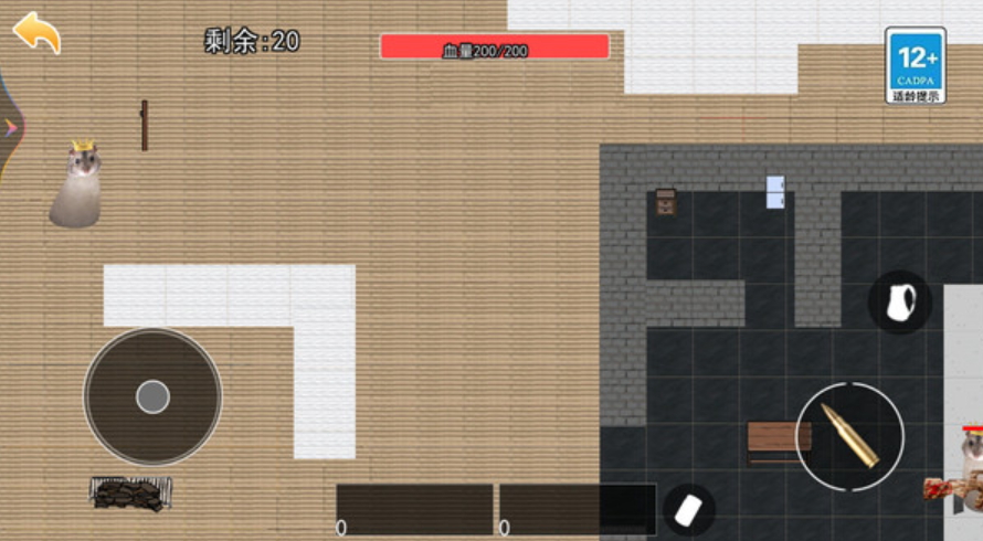 鼠鼠大冒险手机版截图2