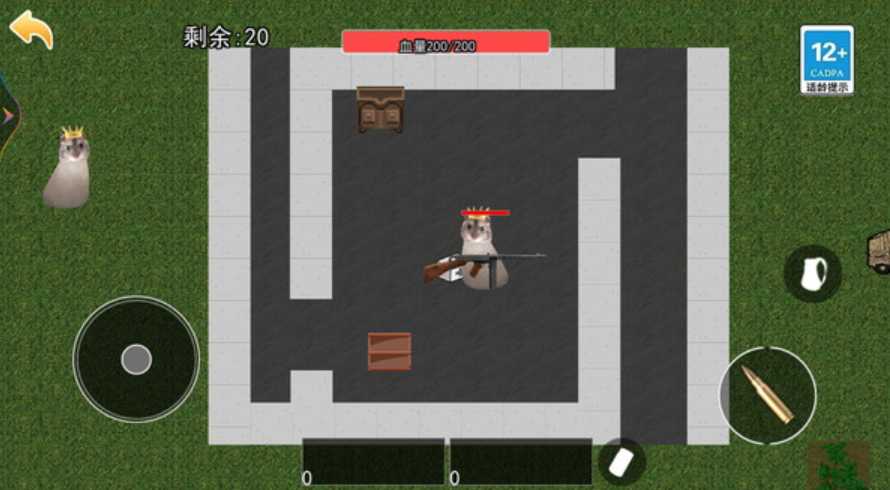 鼠鼠大冒险手机版截图3