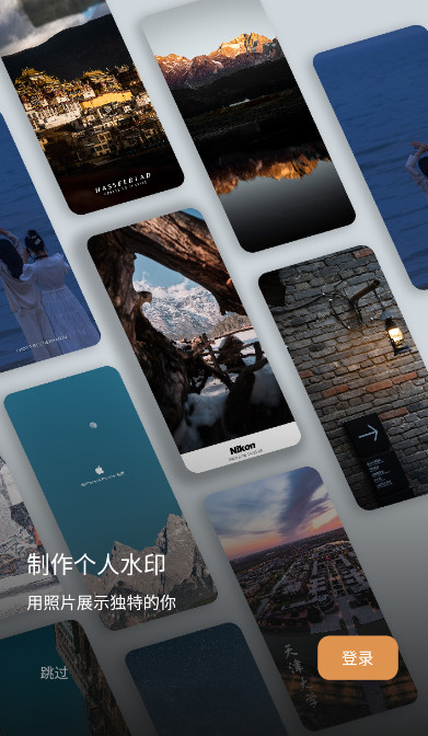 徕卡边框水印大师安卓版截图3