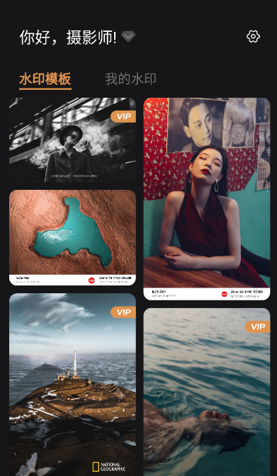 徕卡边框水印大师安卓版截图4