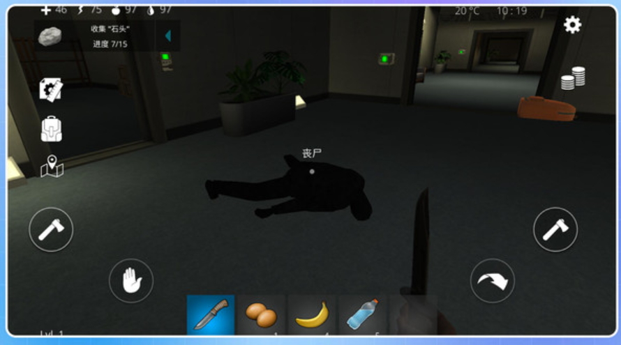 狂野求生模拟器截图1