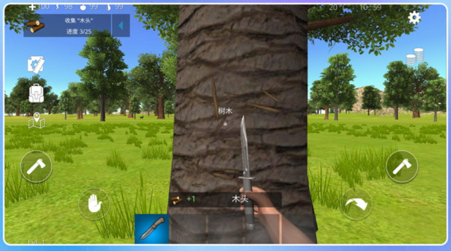 狂野求生模拟器截图4