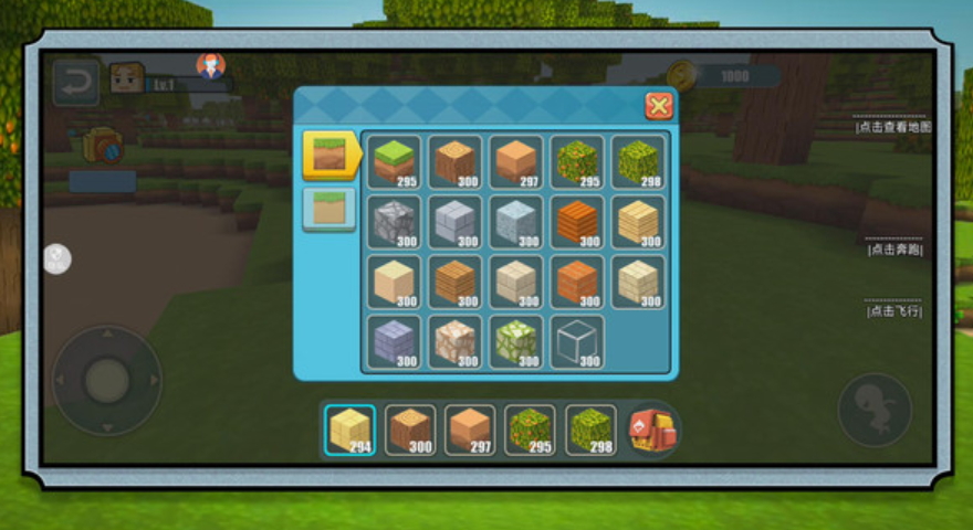 模拟建造大乱斗游戏截图2