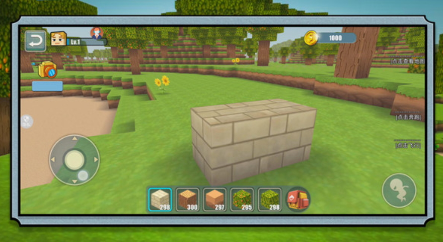 模拟建造大乱斗游戏截图4