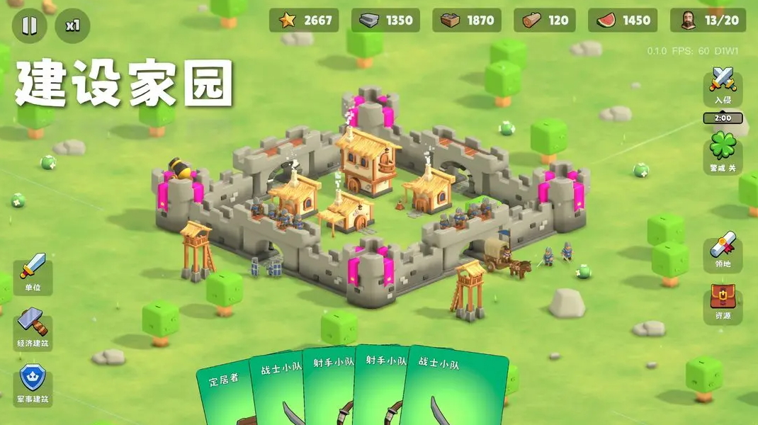 迷雾城堡最新版本截图2